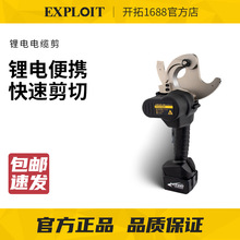 EXPLOIT_̨ʽ|݆ʽ|еEXPBEC-50Lྀ