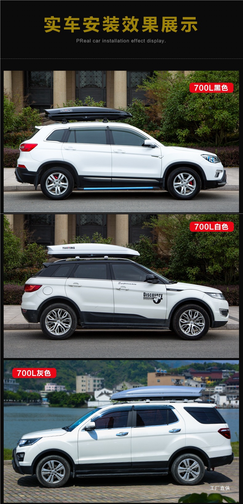 Tuoying Roof Box Suv Car Roof Rack Universal Large-Capacity Suitcase Roof Box Peihui