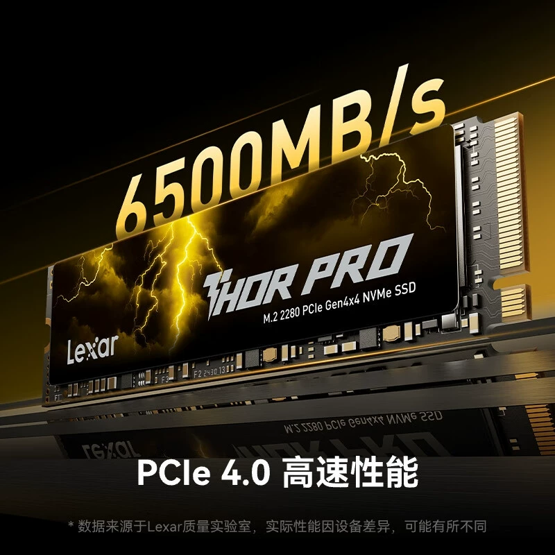 雷克沙/Lexar THOR PRO 1TB 2TB 4TB M.2 PCIe4.0 твердотельный накопитель SSD