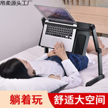 笔记本电脑桌床上用小桌子宿舍平躺着玩可折叠懒人铝合金散热支架