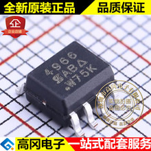 SI4966DY-T1-E3 SOIC-8 4966 VISHAY ˫N ���� 20V MOS��