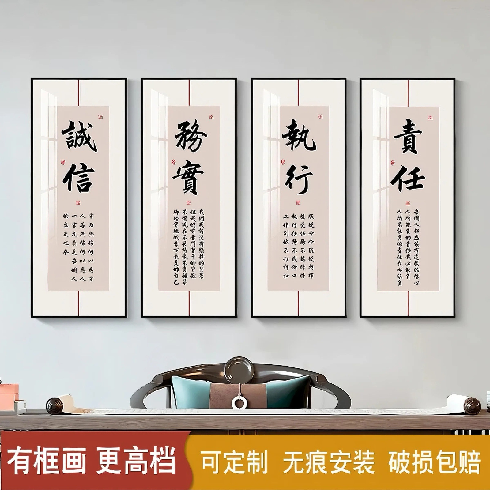 新中式茶室书房字画办公室饭店墙面书法装饰画竖版禅意长条装饰画