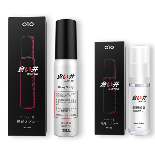 OLO Kurai Men's Long-lasting Spray Delayed Indian God Oil Spray Adult Health Sex Toys Wholesale