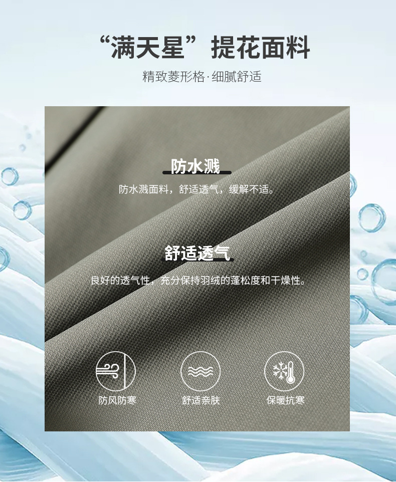 雪中飞-内景_06-3