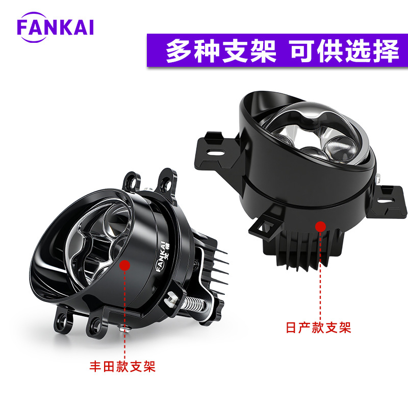 3. pulgadas tres láser directo LED doble luz lente de lámpara de niebla de automóvil adaptación de soporte universal a prueba de agua cerca y lejos