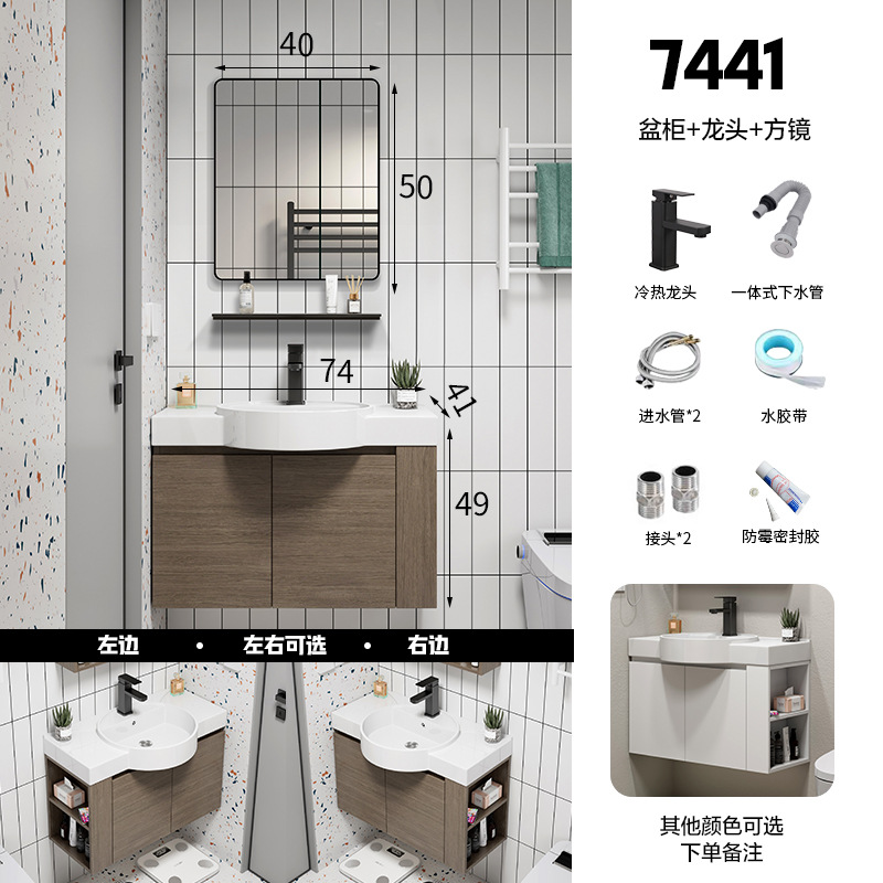 Impermeable de madera maciza pequeño apartamento lavabo baño gabinete combinación baño ultra-estrecho lavabo de cerámica integrado mesa de lavado