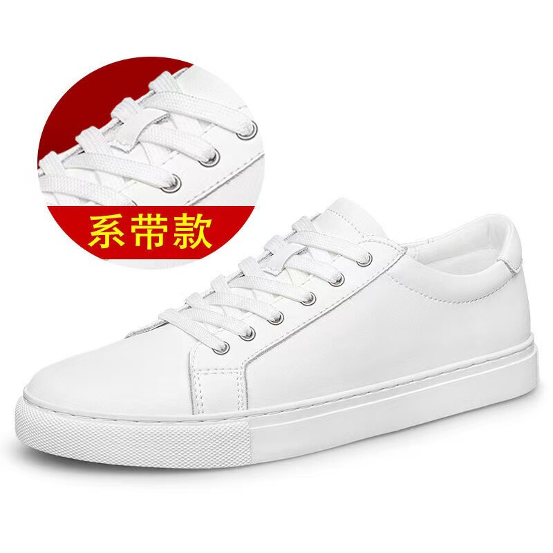 Large Size Men's White Sneakers, Spring and Summer Leather Sneakers, Soft Leather, Soft Sole, Breathable, Cross-Border Men's and Women's Casual Shoes, Sports Shoes