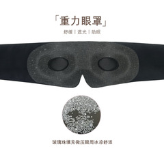 在庫あり 19mm シルクサテン 3D 重力アイマスク サイレントベルクロ 3D アイマスク