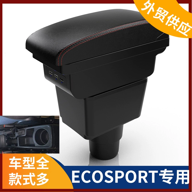 Подходит для центрального подлокотника FORD wingbo Коробка подлокотника FORD ECOSPORT аксессуары для хода крыла модифицированный интерьер