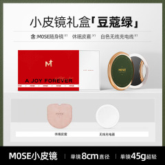 Mine mirsスマート化粧鏡は小さい鏡を持っています。女性は発光を持っています。