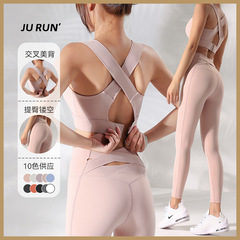 瑜伽服套裝女緊身顯瘦彈力健身背心撞色裸感運動褲跑步訓練兩件套