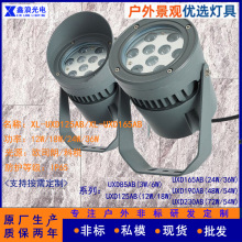 led防水投光灯户外楼体外墙圆形聚光投别墅景观园林照树插地灯