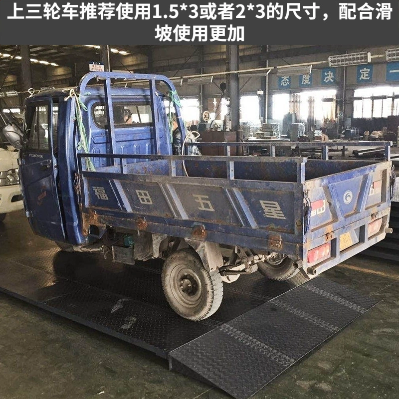 Шанхай Яохуа 5 мм утолщенные цифровые напольные весы для взвешивания свиней, крупного рогатого скота и овец, профессиональные весы с защитой от сотрясений и забором, промышленный класс 0-3 тонны