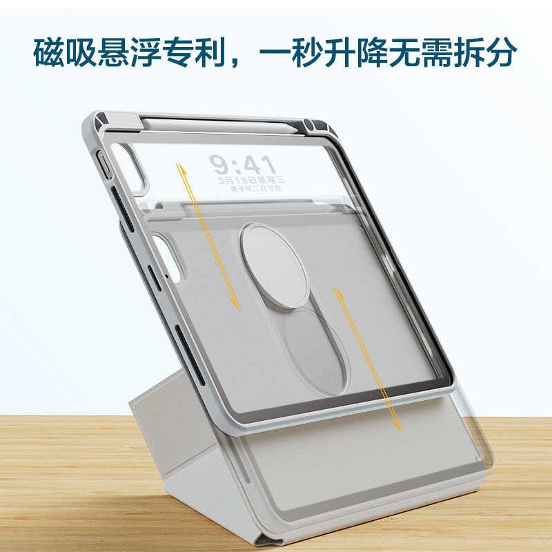 Suitable for Apple Tablet 9. Inch - 13inch Air11 Protective Case with Rotating Magnetic Attachment and Detachable 10Th Generation iPad Tablet Case