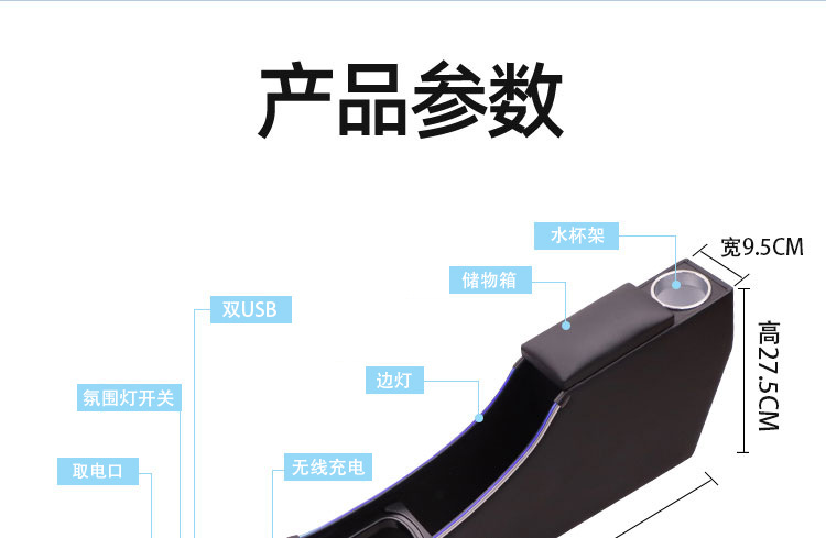 Suitable for Geely Panda Mini Armrest Box Storage Box Central Control Mini Armrest Box Central Storage Box Modification Special