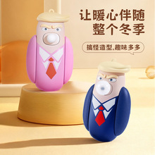 2025新款卡通暖手宝手握式迷你小随身携带电热暖手神器便携防爆批