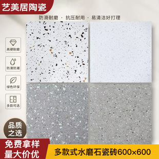 �̲����䁴��w������ˮĥʯ�شu600&times;600������ĥ��ɫ�¹ŵذ�u
