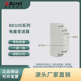 电能仪表;电流传感器;其他电工仪器