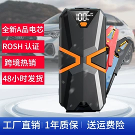 其他电源;车载充气泵;自驾装备