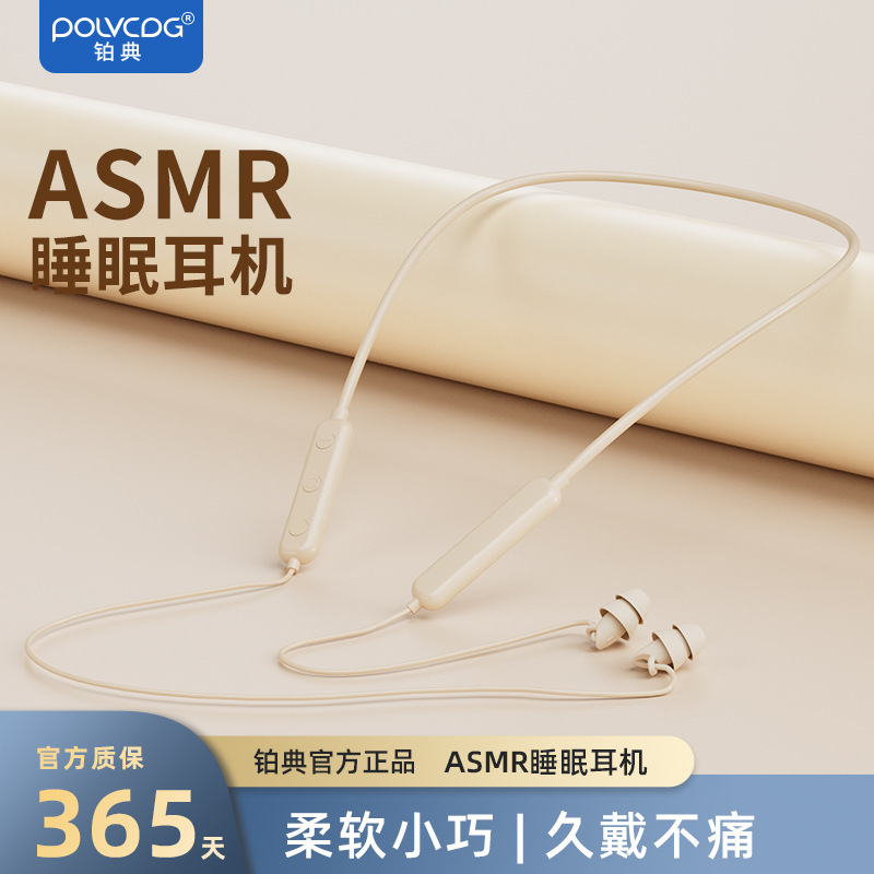 プラチナD20睡眠bluetoothイヤホンLine Free黒首輪イヤホン双動輪首掛け式長航続|undefined