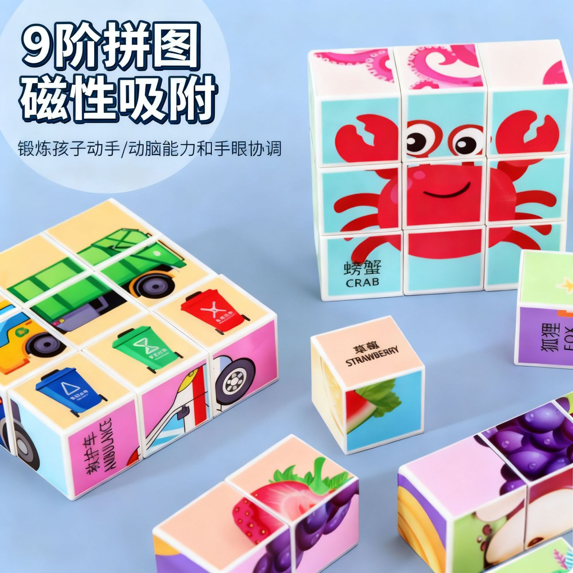 Fábrica directa de niños cuadrados magnéticos rompecabezas de educación temprana cuadros magnéticos dibujos animados hexagonal regalo de jardín de infantes image 1