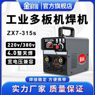 ���͵�315늺��C220v380V���ü��~��yʽС��400�p늉��๦�ܺ��C