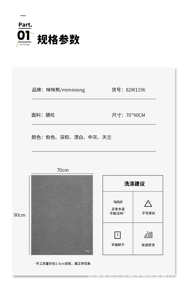 详情_06.jpg?x-oss-process=image/format,png