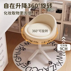 化妆椅家用梳妆凳卧室靠背软包梳妆凳奶油风美甲椅子简约化妆凳