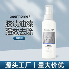 洗衣凝珠;衣物清洁护理;家居清洁护理