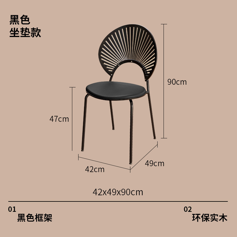 贝壳椅轻奢高级设计师款茶椅实木餐椅家用餐厅中古风餐桌椅子靠背|undefined