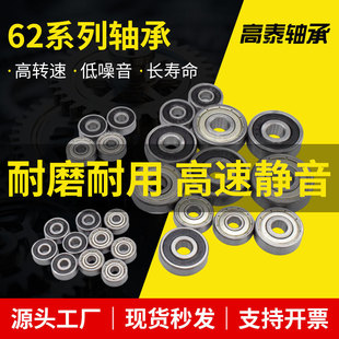 ���D������С΢��623/624/625/626/627/628/629ZZ RS��ĥ�C�S��