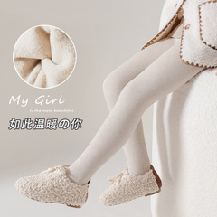 Lamb velvet girls one-piece pants 2023 winter new velvet thickened girls' leggings solid color velvet pantyhose