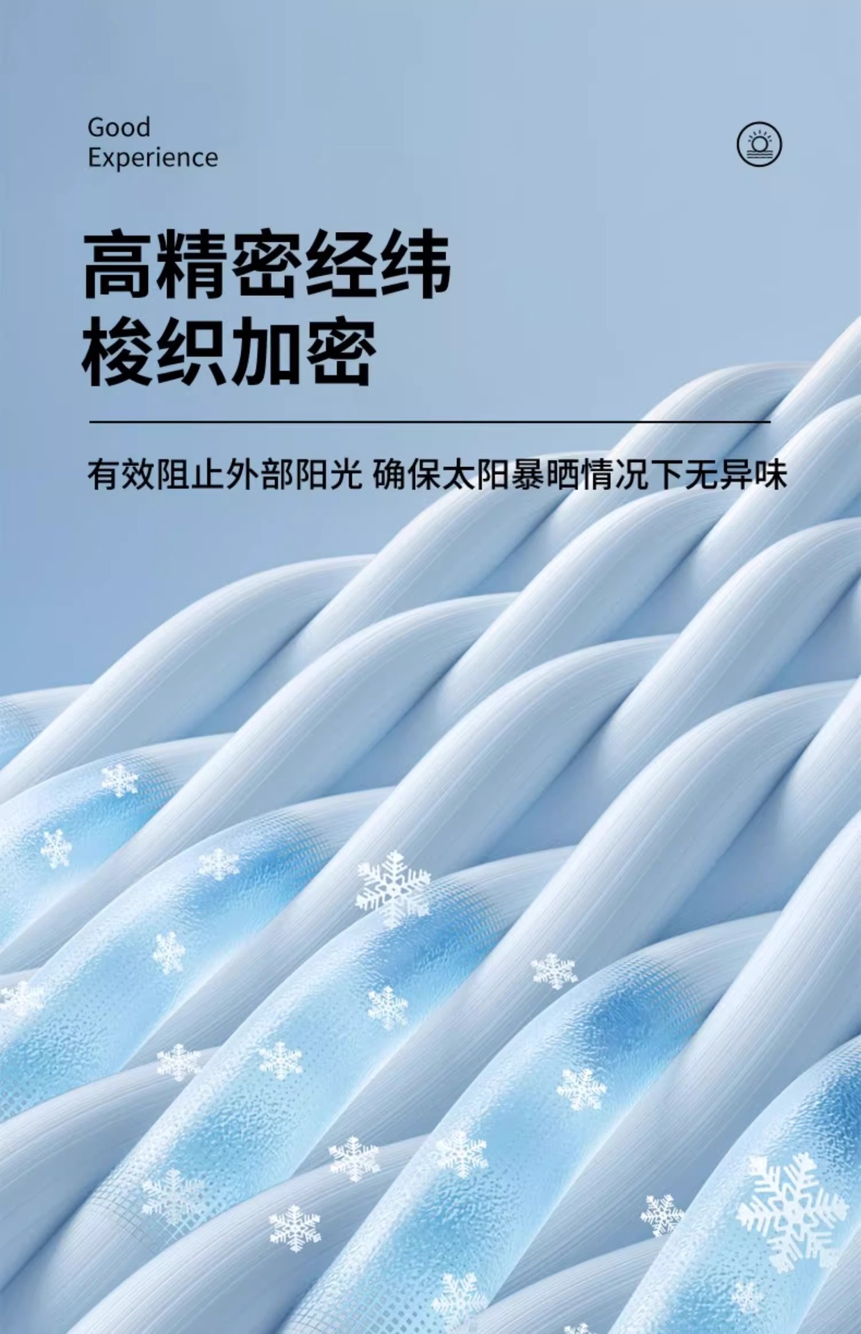 Car window sunshade car curtain sunscreen baby car rail side window baby car slide rail privacy car