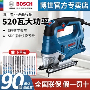 Bosch Jigsaw GST680/750 Woodworking Chainsaw Power Tools Metal Cutting Saw Household Wire Saw Pull Saw