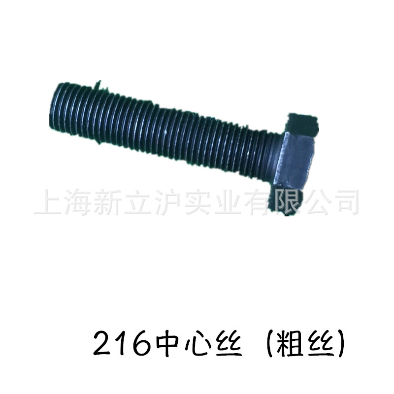 适用于本田216自走草坪机刀坐中心丝粗丝固定刀盘中间螺丝杆刀架