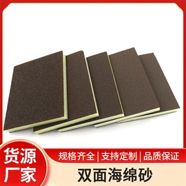 磨头;工具刷;抛光轮