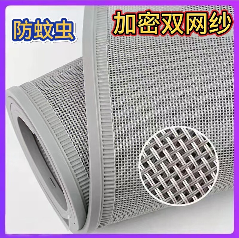 Summer Double Mesh Anti-Mosquito Magnetic Door Curtain for Home and Commercial Use, Ventilated, Breathable, Self-Priming, High-End Double Mesh Door Curtain