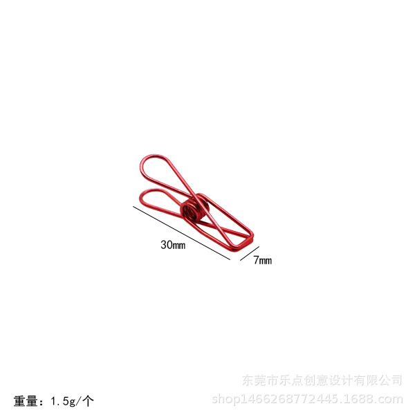 스몰 사이즈 레드