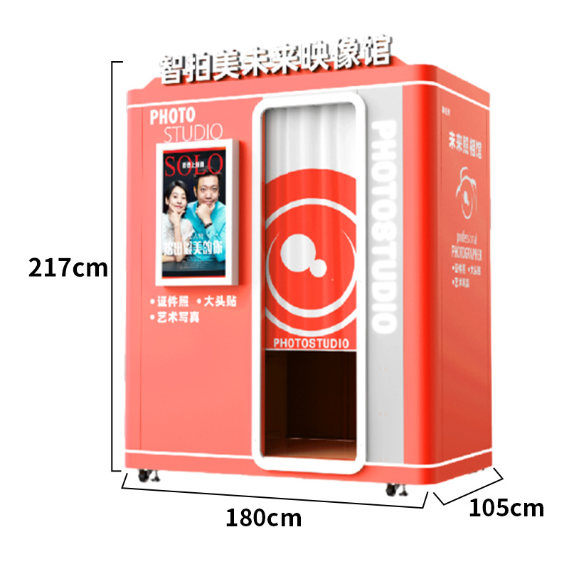 Máquina todo en uno para pegatinas fotográficas Máquina de fotografía de autoservicio comercial Photobooth Máquina de fotografía fotográfica interactiva