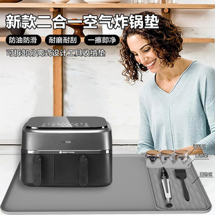 Customized Silicone Storage Mats Suitable for Various Models Baking Multifunctional Ninja Air Fryer Tool Mats