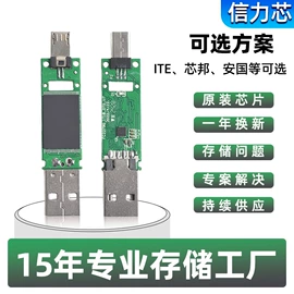 数码存储卡;U盘