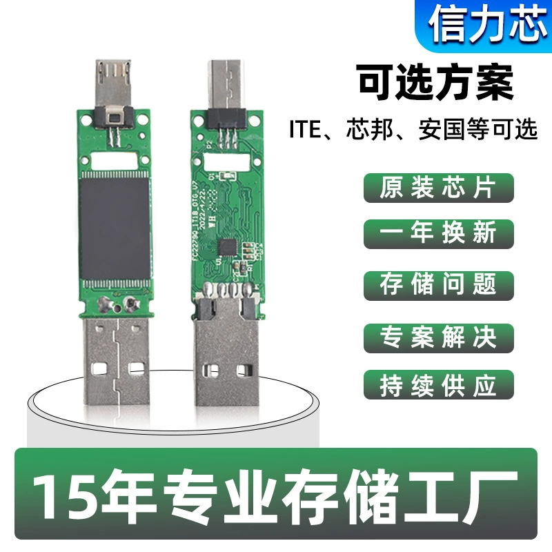 USB-флеш-накопитель 128 МБ OTG (MICRO) для телефонов Android, поддержка расширения до 256 МБ, образец USB-флешки с поворотным дизайном