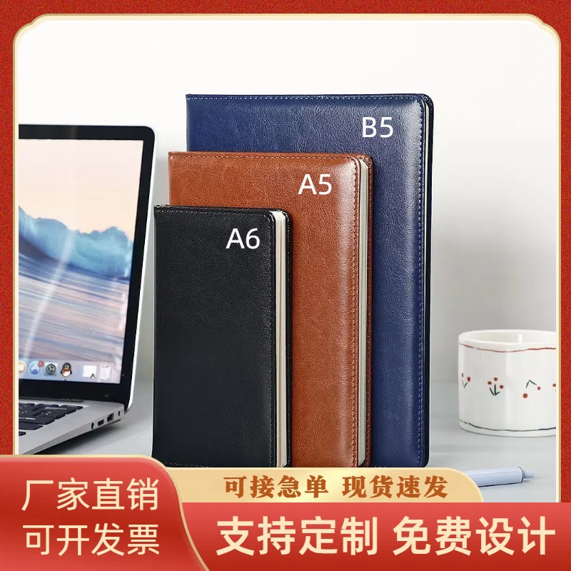 Cubierta de portátil a5 puede imprimir LOGO engrosado B5 cuero suave de negocios simple de oficina de trabajo de reunión de notas