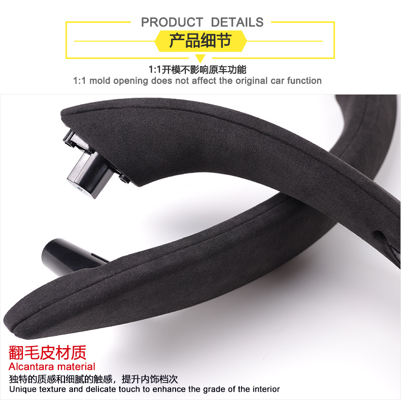 Suitable for Bmw 3 Series Alcantara Inner Handle Suede Leather Inner Armrest 4 Series Inner Handle F30 Leather Handle