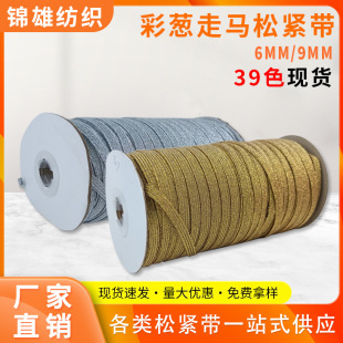 6mm�p����[�A�����R���Pӛ���Y���ɾo��9mm���y�[����������R��