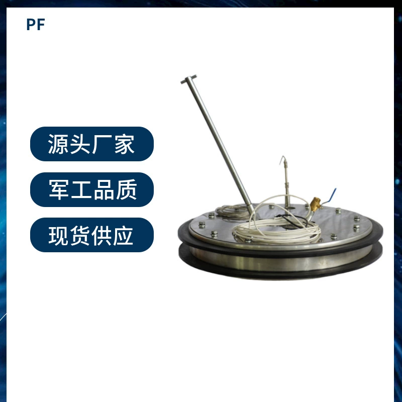 Национальный Сычуань Чунцин спот клеер