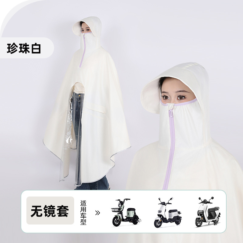 Impermeable de motocicleta eléctrica para mujer, grueso y largo de cuerpo completo para adultos, nuevo poncho para montar