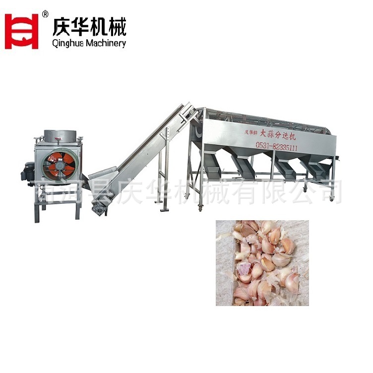 供应大蒜分瓣机   大蒜剥瓣机    大蒜扒瓣机   干式蒜种破瓣机