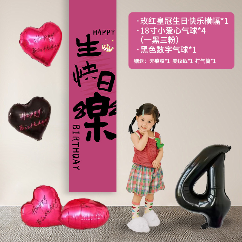 Rose crown little heart 4 years old