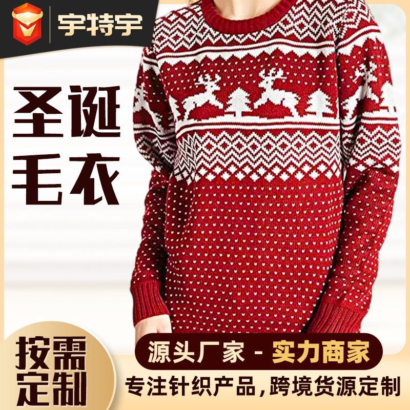 Customized European and American Cross-Border Christmas Sweater Red Elk Stripesd Sweater Work Clothing Slim Round Neck Christmas Sweater for Women